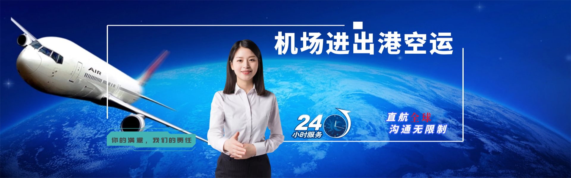 汉阳到保加利亚物流公司-汉阳至保加利亚物流专线-汉阳空运到保加利亚-优时通物流有限公司