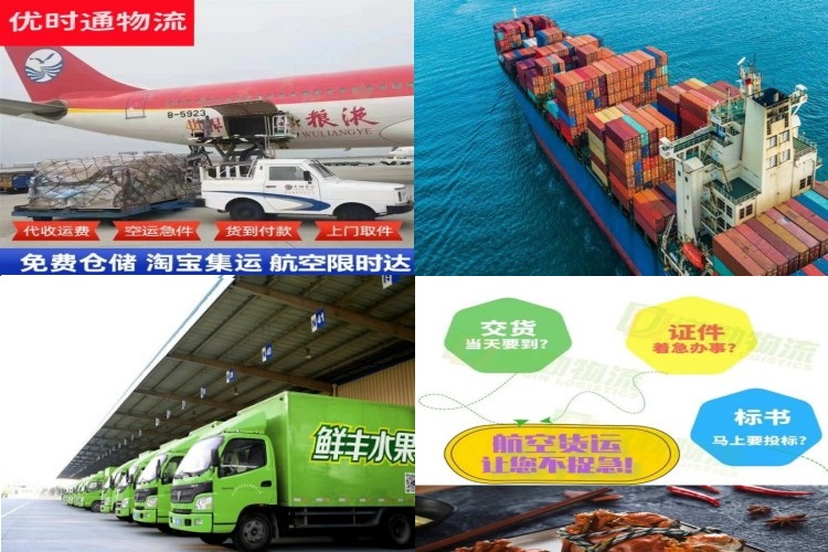 汉阳到保加利亚航空货运公司-汉阳到保加利亚物流专线